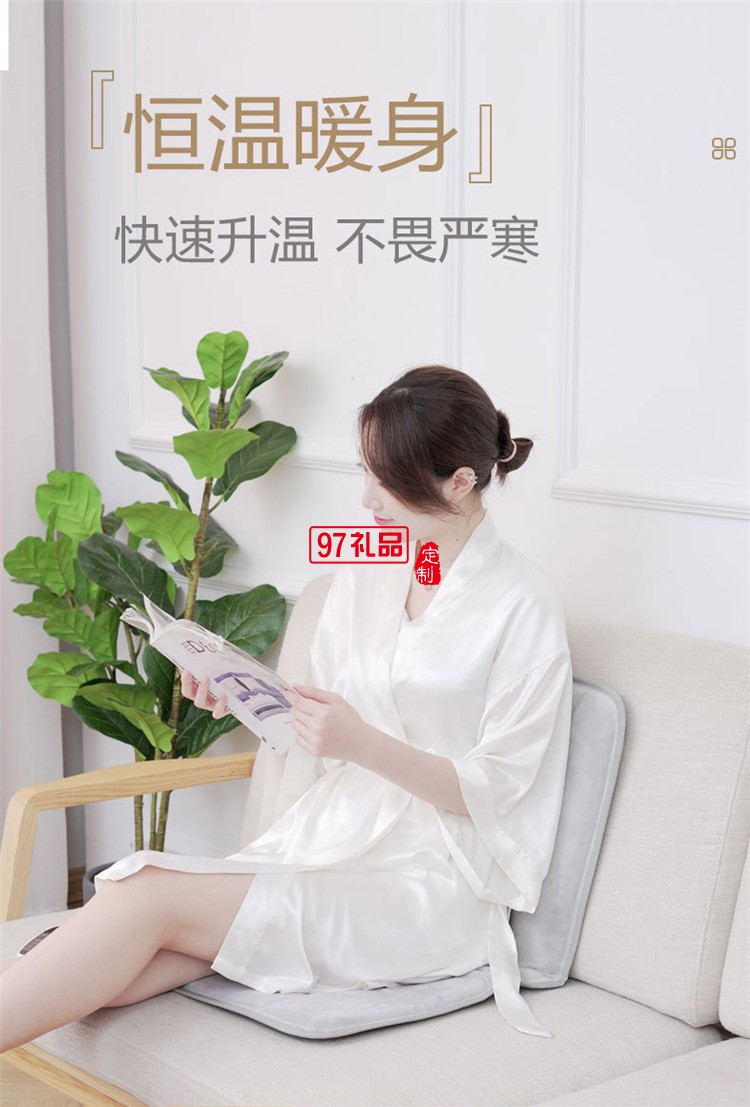 加熱坐墊辦公室取暖器全身發熱椅墊子御寒保暖定制公司廣告禮品