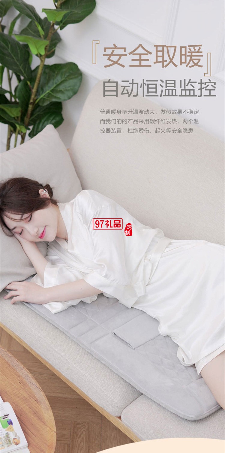 加熱坐墊辦公室取暖器全身發熱椅墊子御寒保暖定制公司廣告禮品