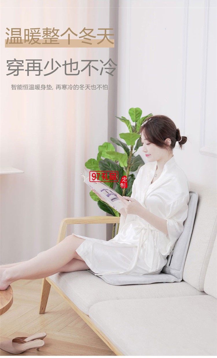 加熱坐墊辦公室取暖器全身發熱椅墊子御寒保暖定制公司廣告禮品