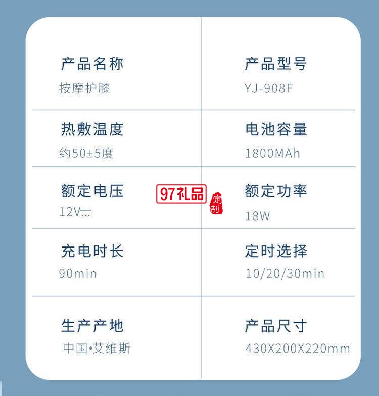 護(hù)膝蓋老寒腿足關(guān)節(jié)損傷疼痛理療按摩儀神器定制公司廣告禮品