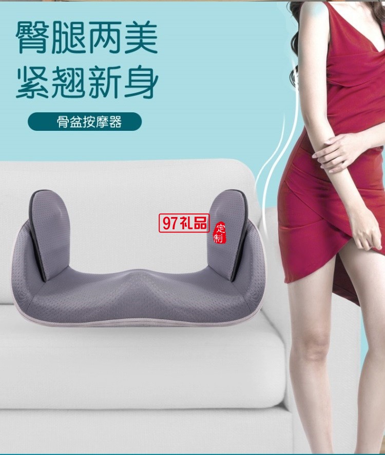 骨盆修復儀盆骨矯正器盆底腹部肌產后修復定制公司廣告禮品