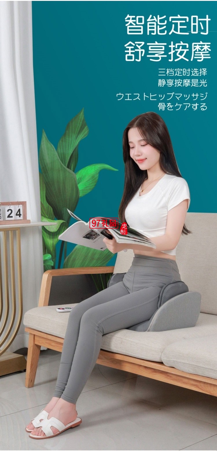 骨盆修復儀盆骨矯正器盆底腹部肌產后修復定制公司廣告禮品