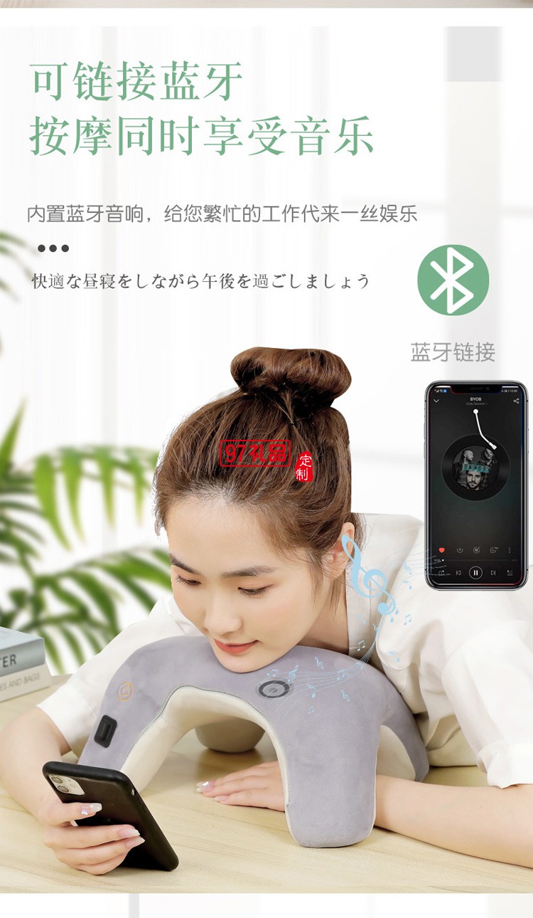 午睡枕趴趴枕學生午睡靠枕便攜式智能語音藍牙定制公司廣告禮品