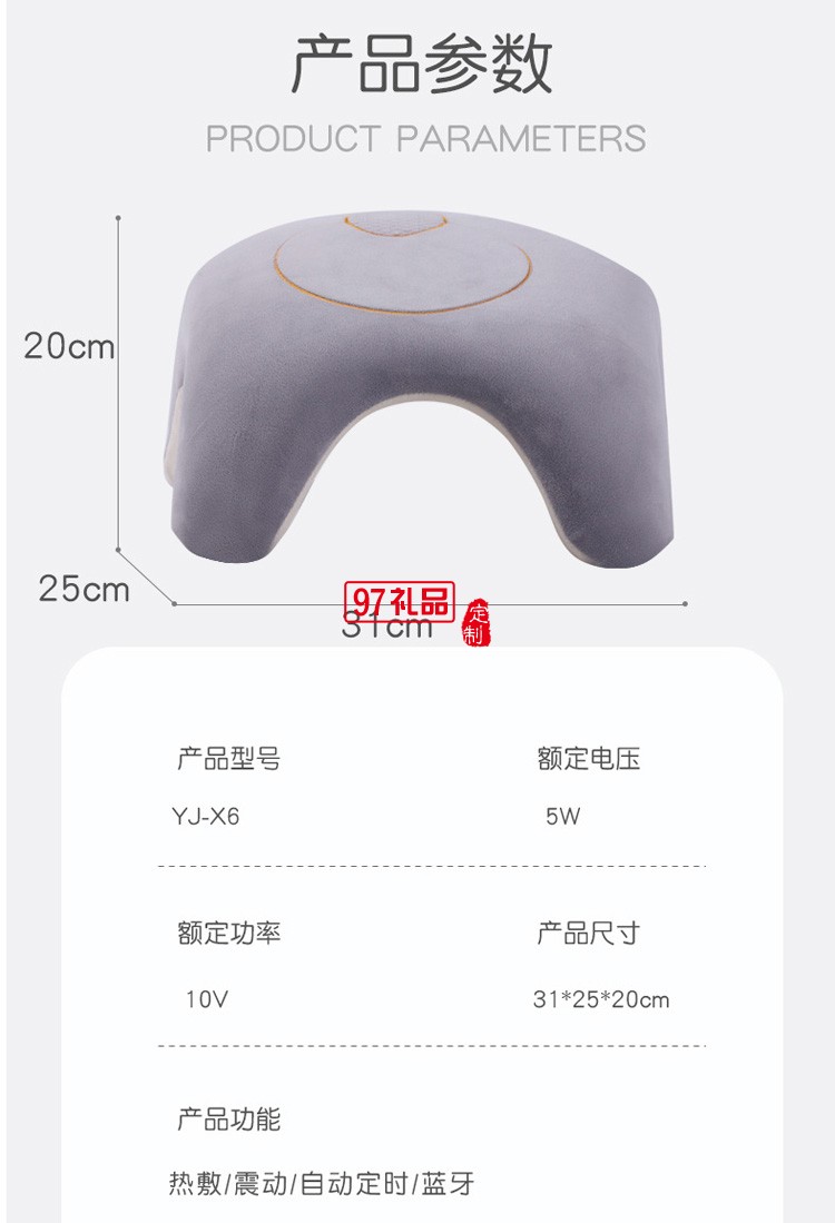 午睡枕趴趴枕學生午睡靠枕便攜式智能語音藍牙定制公司廣告禮品