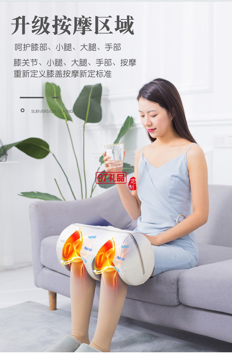 膝蓋理療器關節按摩儀老人腿疼加熱定制公司廣告禮品