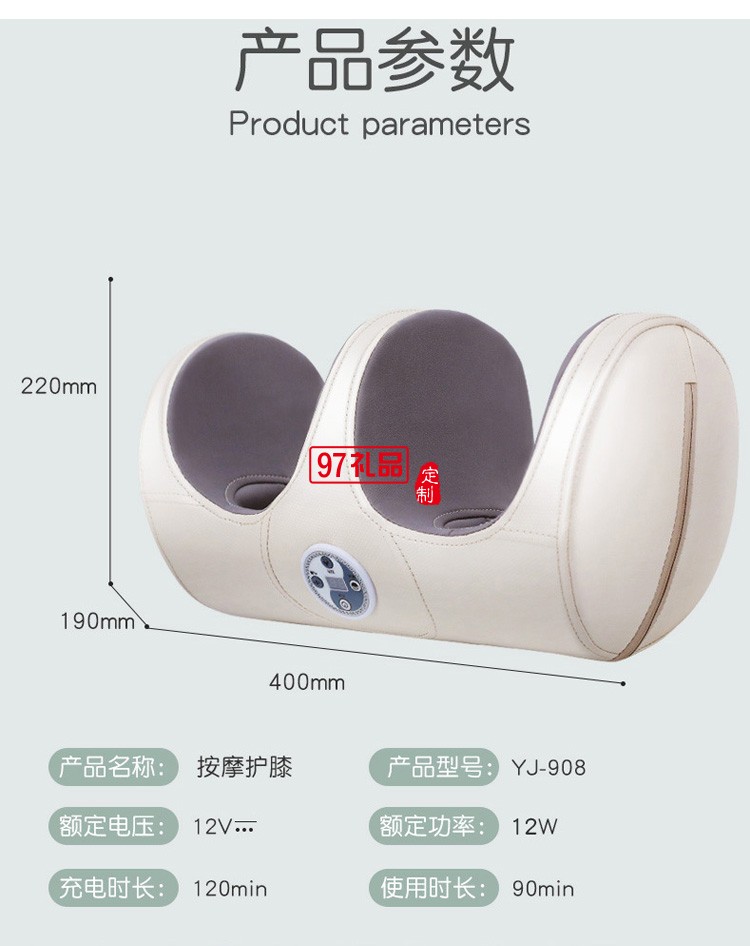 膝蓋理療器關節按摩儀老人腿疼加熱定制公司廣告禮品