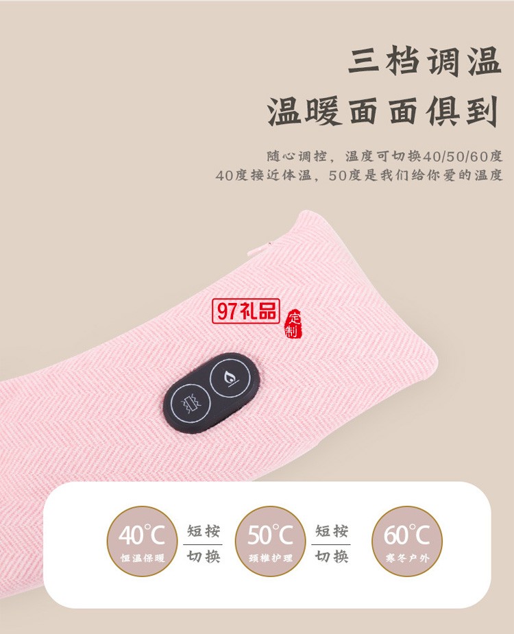 智能電加熱圍巾男女加熱頸椎護肩護頸圍脖充電式定制公司廣告禮品