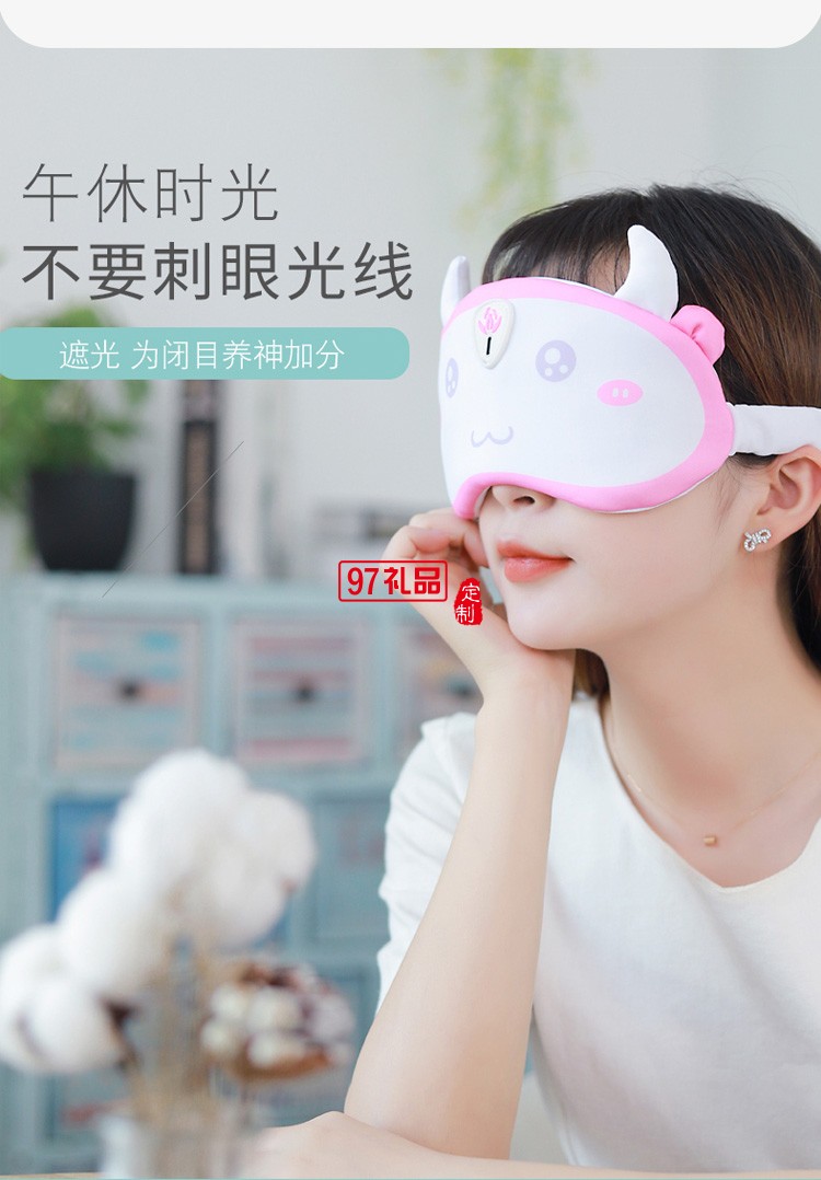 眼部按摩儀器睡覺遮光蒸眼疲勞發熱護眼睛罩定制公司廣告禮品