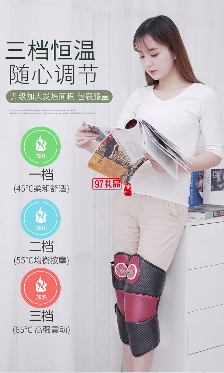 膝蓋按摩關節儀電熱敷加熱發熱護膝保暖定制公司廣告禮品