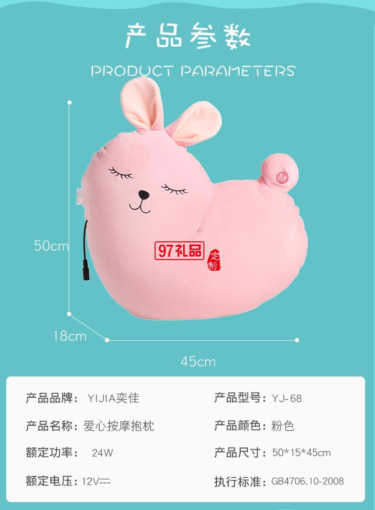 肩頸椎按摩器腰部靠墊靠枕多功能全身按摩儀枕頭定制公司廣告禮品