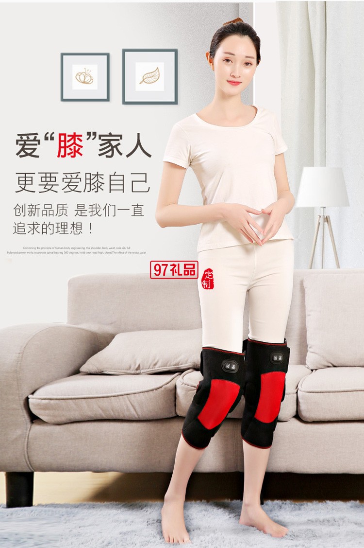電加熱護膝保暖老寒腿關節炎熱敷充電按摩儀定制公司廣告禮品