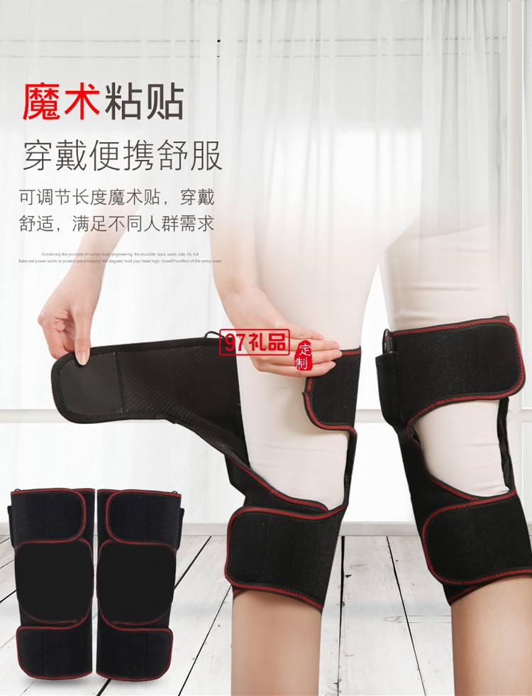 電加熱護膝保暖老寒腿關節炎熱敷充電按摩儀定制公司廣告禮品