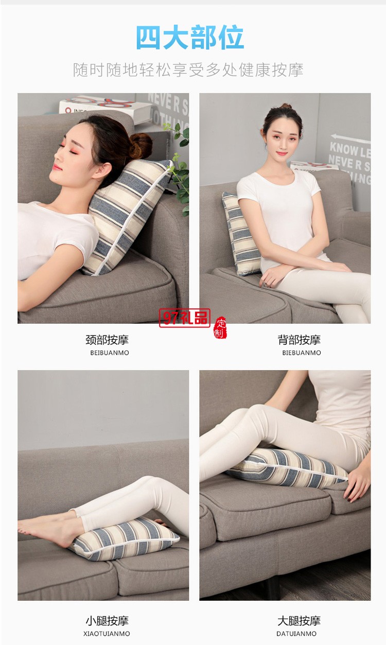 發熱護頸椎按摩枕頭助眠頸椎頸肩腰部定制公司廣告禮品