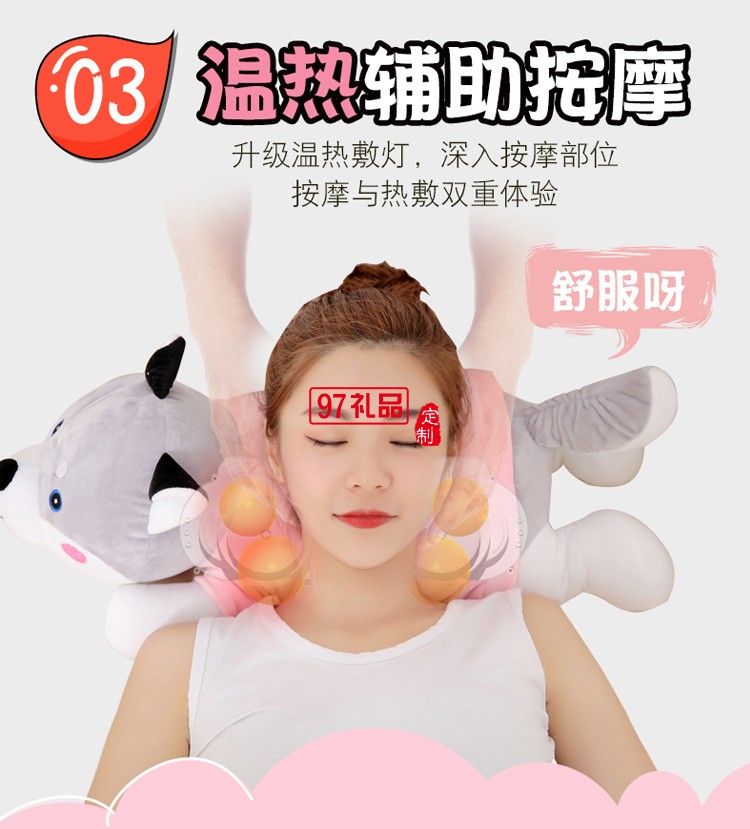 會(huì)按摩的小豬抱枕毛絨玩具肩背部腰部頸椎按摩器定制公司廣告禮品