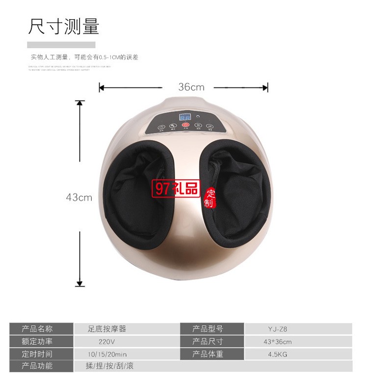 足療機腳底按摩器足底全自動揉捏加熱腳部按摩器定制公司廣告禮品