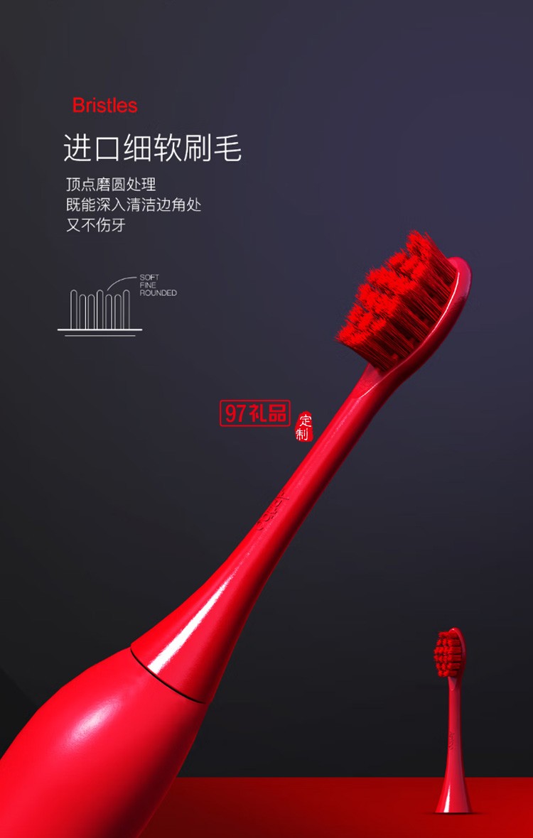 Apiyoo艾優成人電動牙刷supreme 牙刷S定制公司廣告禮品