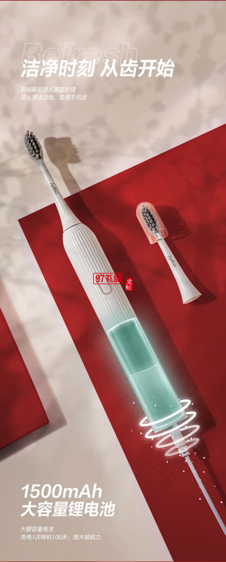 艾優（Apiyoo）電動牙刷 吹風機禮盒套裝 PW-2定制公司廣告禮品