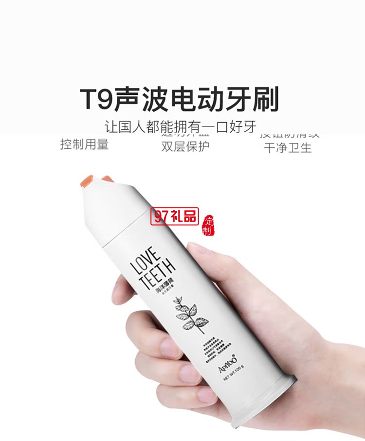 ApiYoo 艾優禮盒系列 CP6白色定制公司廣告禮品