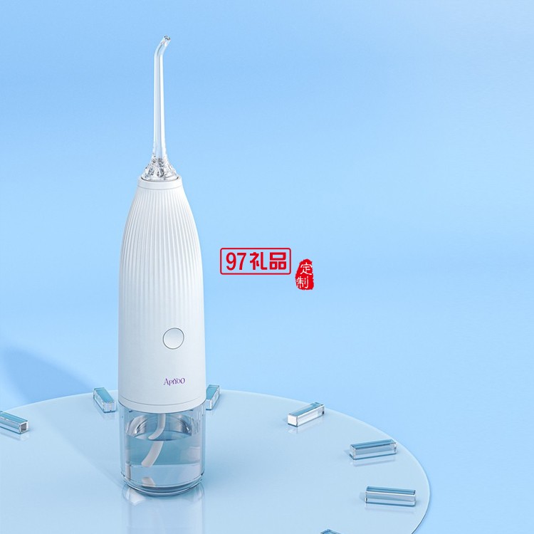 艾優高頻脈沖沖牙器便攜式CF9手持沖牙器定制公司廣告禮品