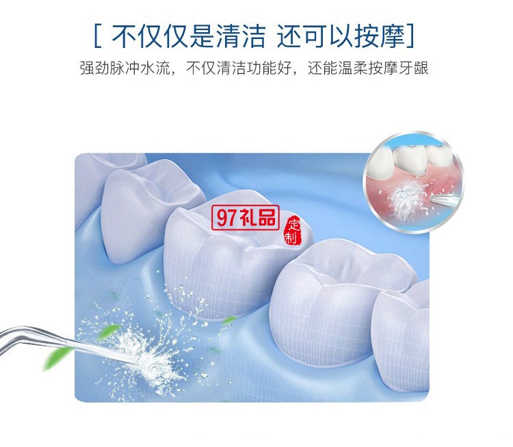 艾優高頻脈沖沖牙器便攜電動洗牙器 CF8-1定制公司廣告禮品