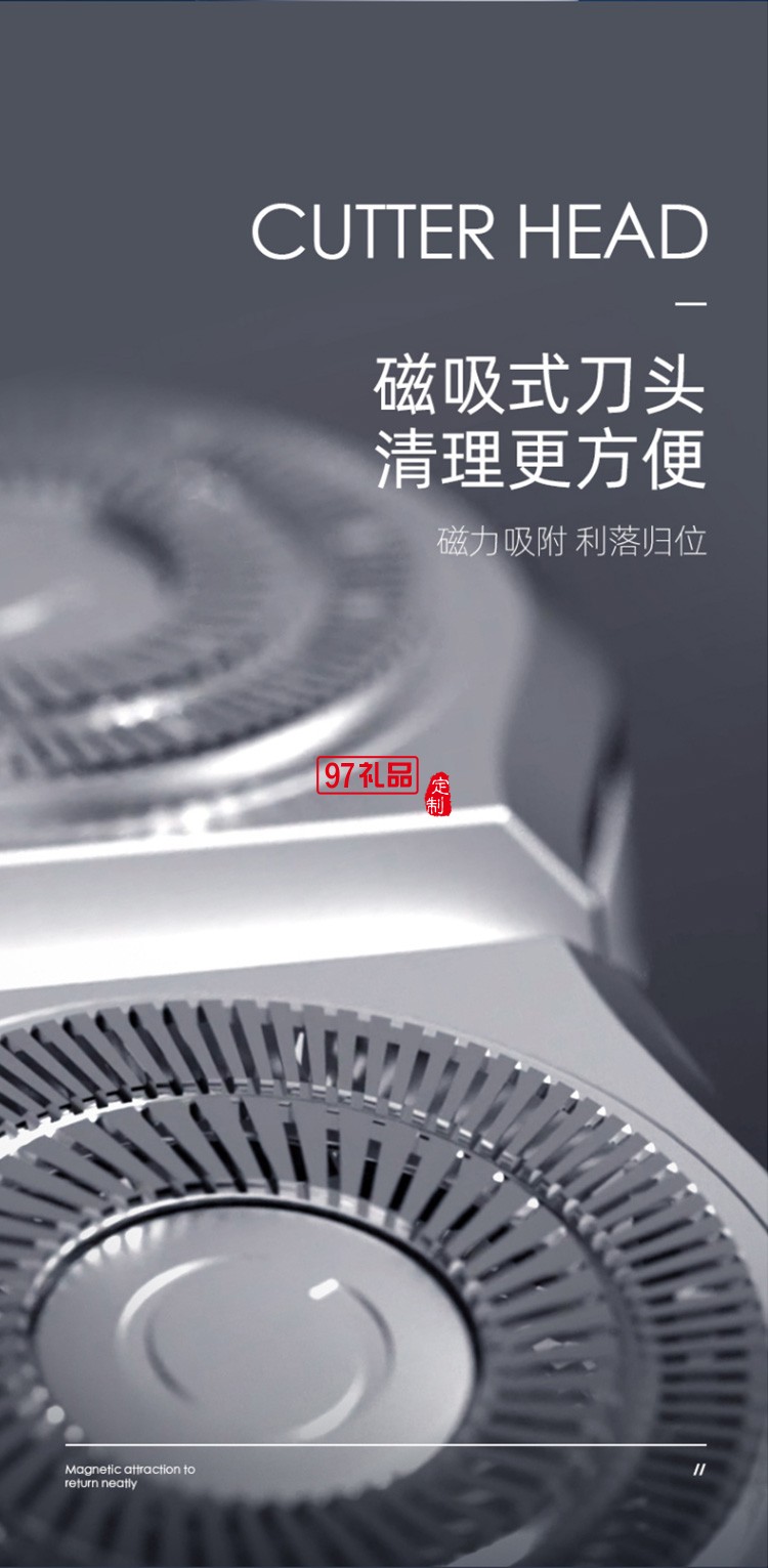 艾優（Apiyoo）小飛船剃須刀電動便攜式刮胡刀定制公司廣告禮品