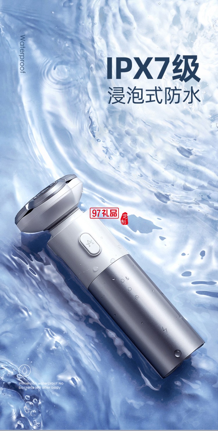 艾優（Apiyoo）小飛船剃須刀電動便攜式刮胡刀定制公司廣告禮品