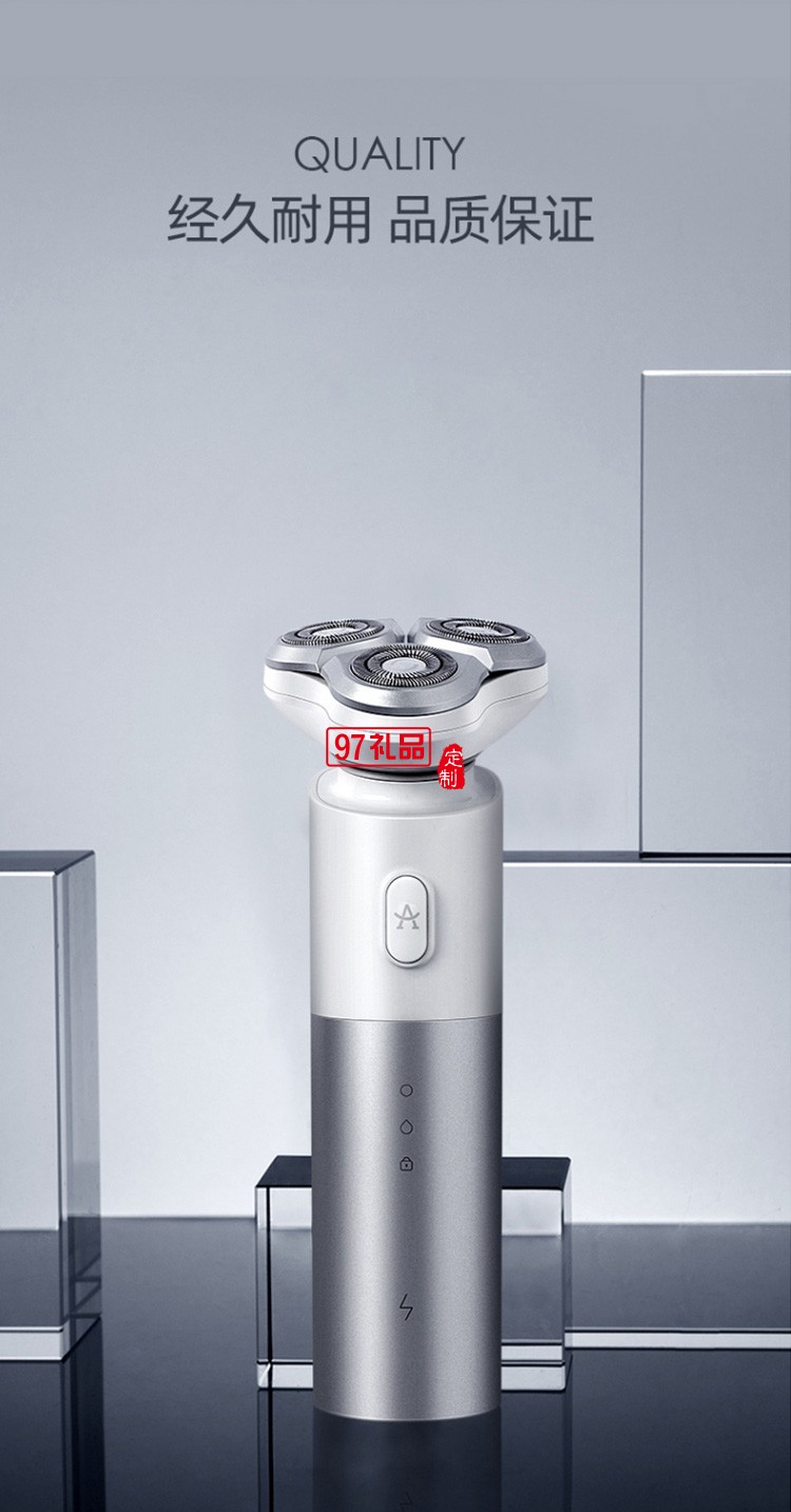 艾優（Apiyoo）小飛船剃須刀電動便攜式刮胡刀定制公司廣告禮品