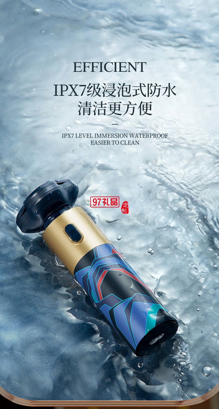 艾優國風系列電動剃須刀TC-B/R故宮聯名款刮胡刀定制公司廣告禮品