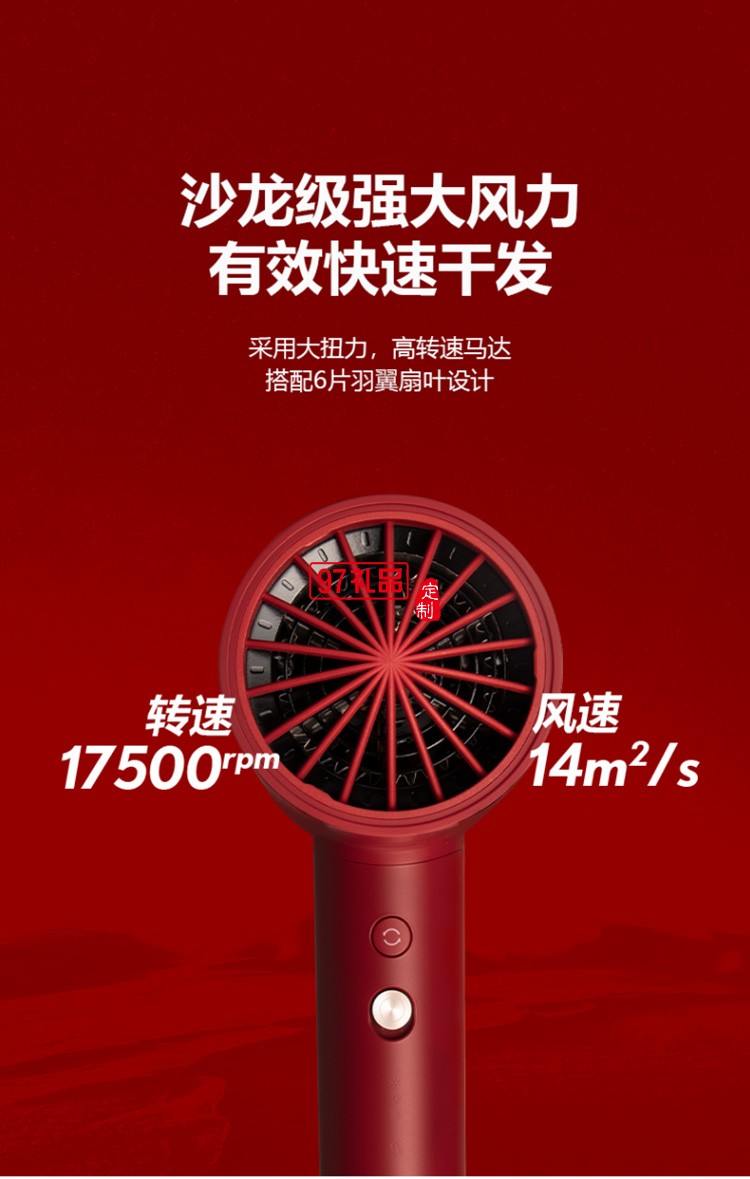 艾優SUP電吹風機負離子吹風筒速干恒溫 sup吹風機定制公司廣告禮品