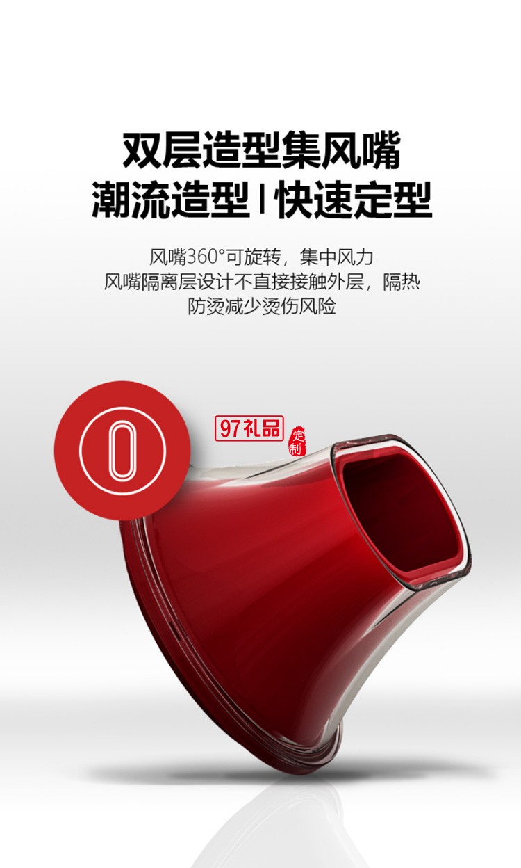 艾優SUP電吹風機負離子吹風筒速干恒溫 sup吹風機定制公司廣告禮品