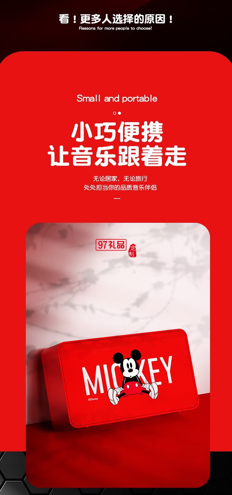 Apiyoo藍牙音箱高音質低音炮無線定制公司廣告禮品