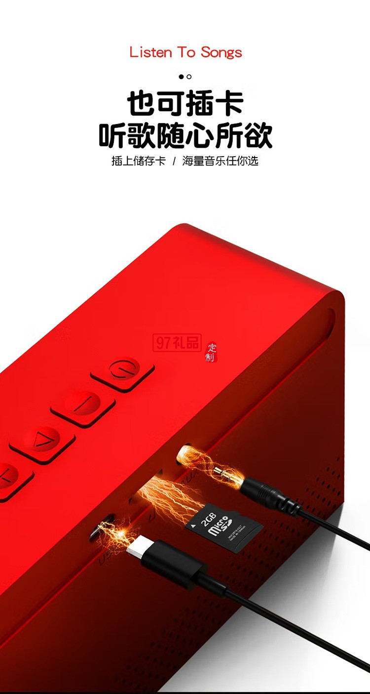 Apiyoo藍牙音箱高音質低音炮無線定制公司廣告禮品