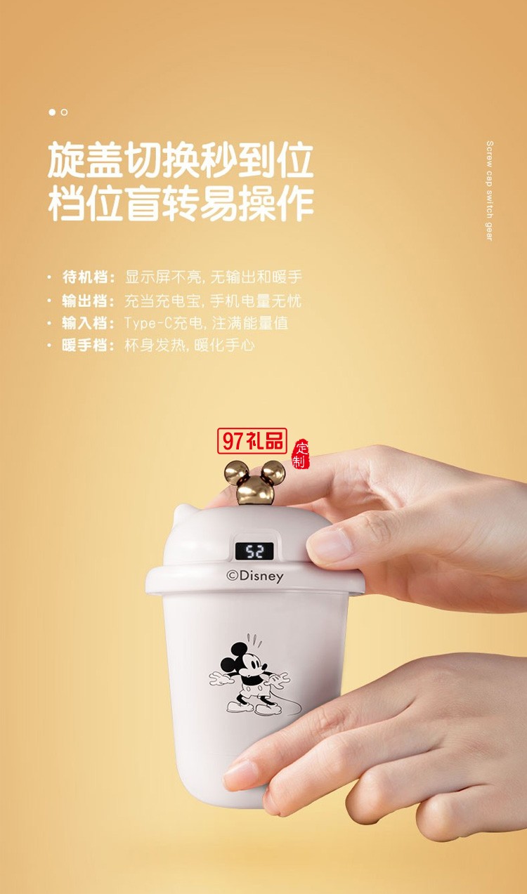 ApiYoo艾優DSH-6暖手寶多功能充電寶移動電源定制公司廣告禮品