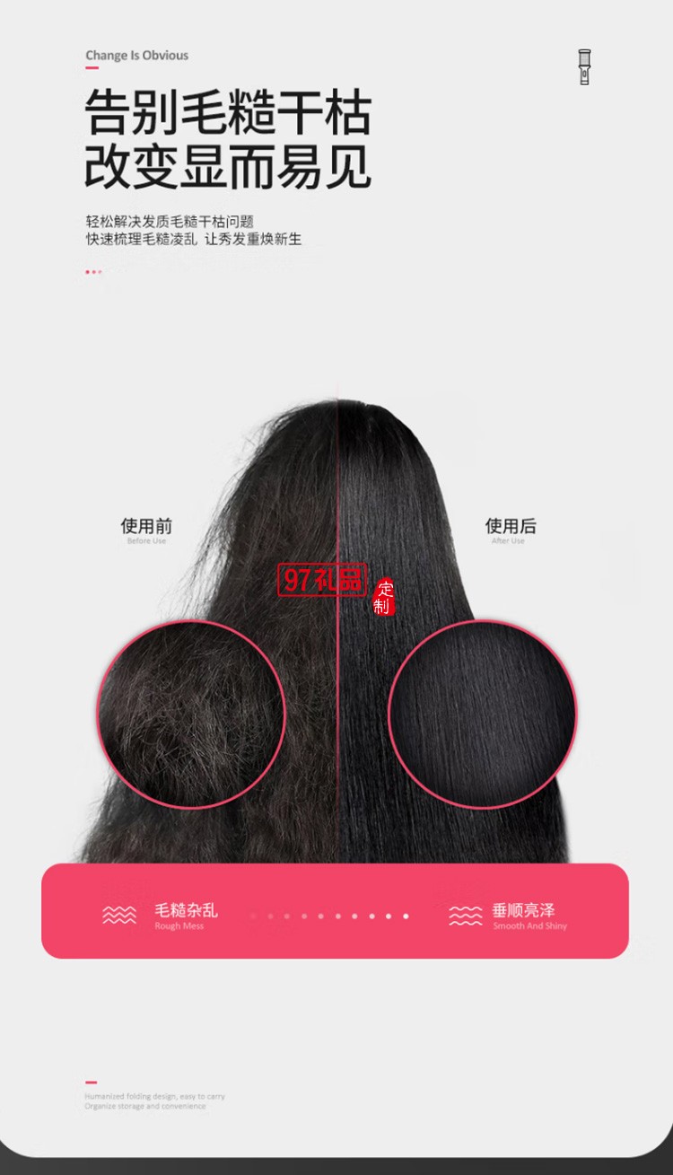 ApiYoo荷蘭艾優直發梳美發梳 卷發棒 造型梳子定制公司廣告禮品