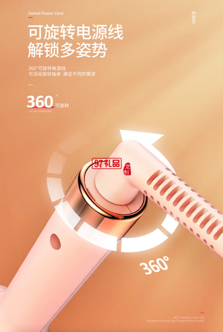 ApiYoo荷蘭艾優直發梳美發梳 卷發棒 造型梳子定制公司廣告禮品