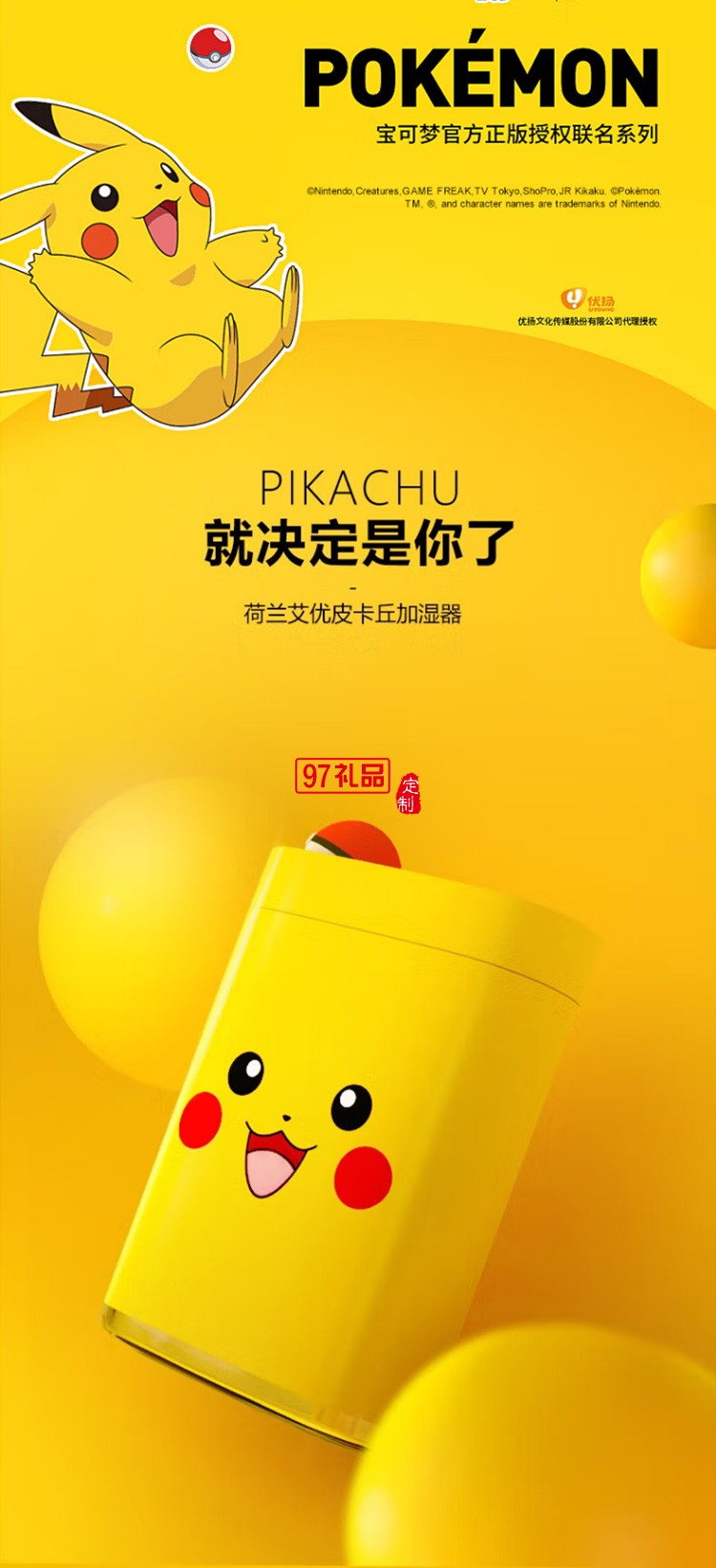 艾優加濕器 臥室孕婦嬰兒小型蒸汽霧化器定制公司廣告禮品