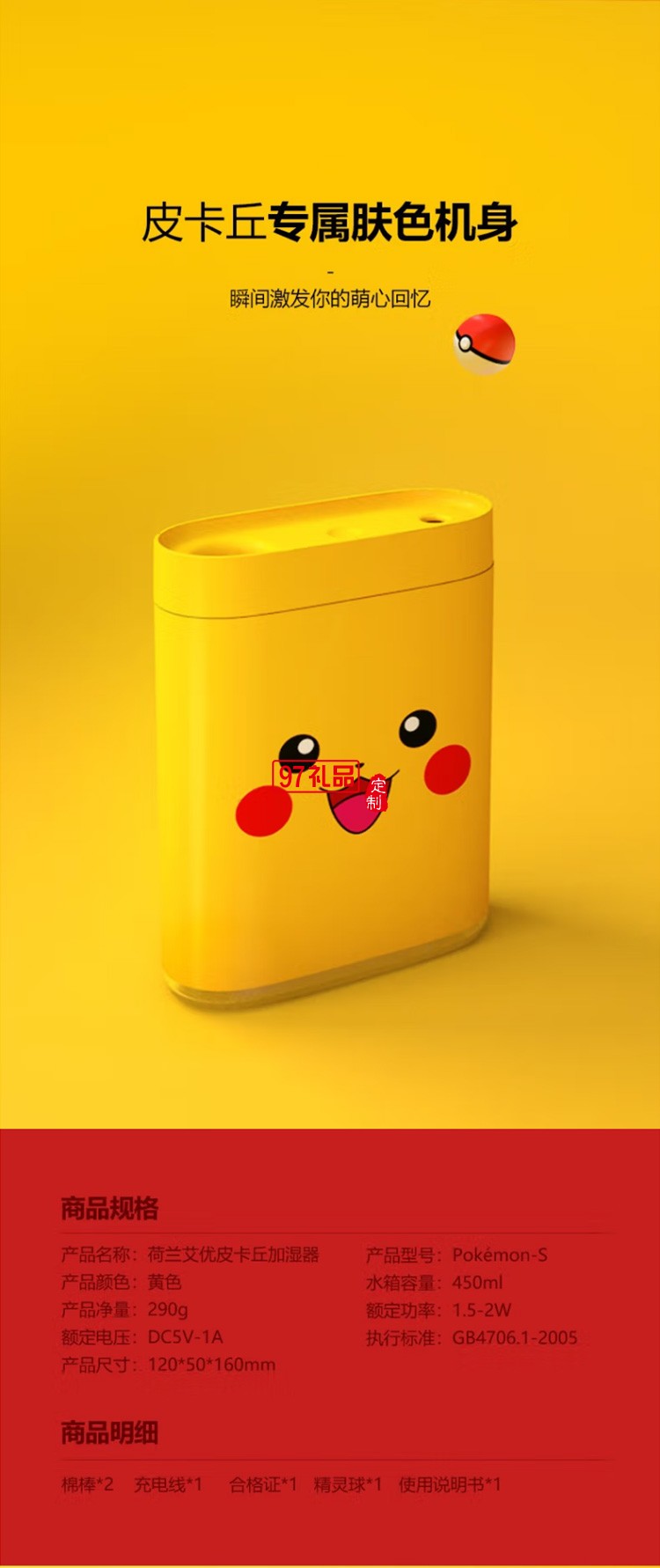 艾優加濕器 臥室孕婦嬰兒小型蒸汽霧化器定制公司廣告禮品