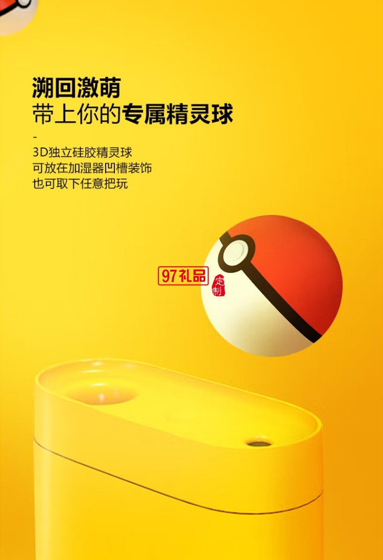 艾優加濕器 臥室孕婦嬰兒小型蒸汽霧化器定制公司廣告禮品