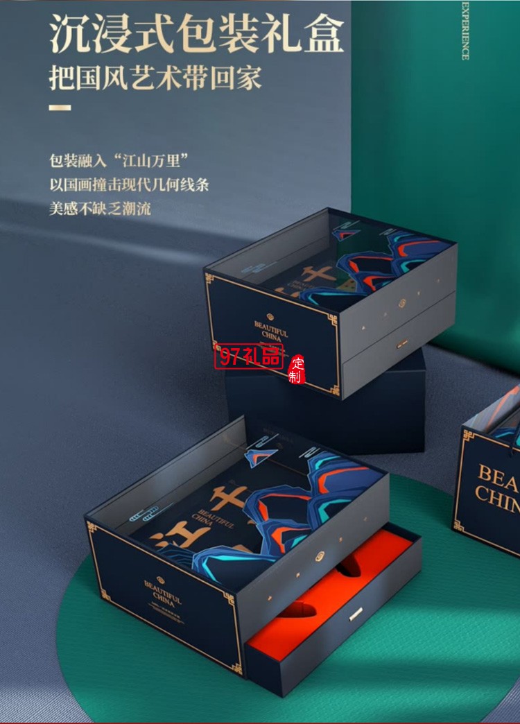 艾優國風頸椎按摩儀舒緩頸椎NC-B/R按摩器定制公司廣告禮品