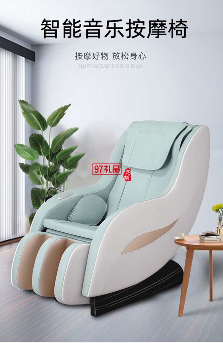踐程 電動(dòng)按摩椅太空艙家用全身按摩器C10 定制公司廣告禮品