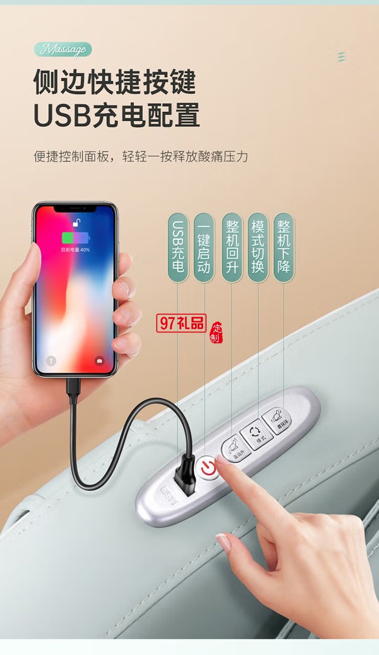 踐程 電動(dòng)按摩椅太空艙家用全身按摩器C10 定制公司廣告禮品