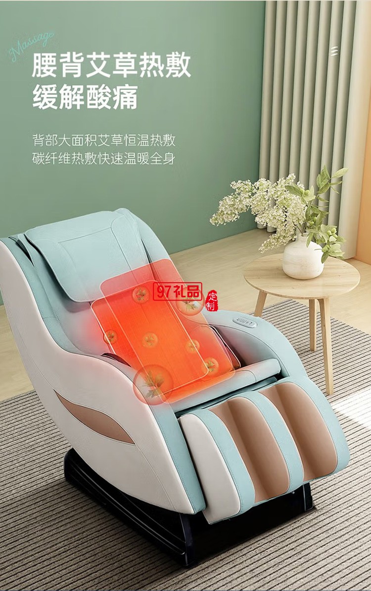 踐程 電動(dòng)按摩椅太空艙家用全身按摩器C10 定制公司廣告禮品