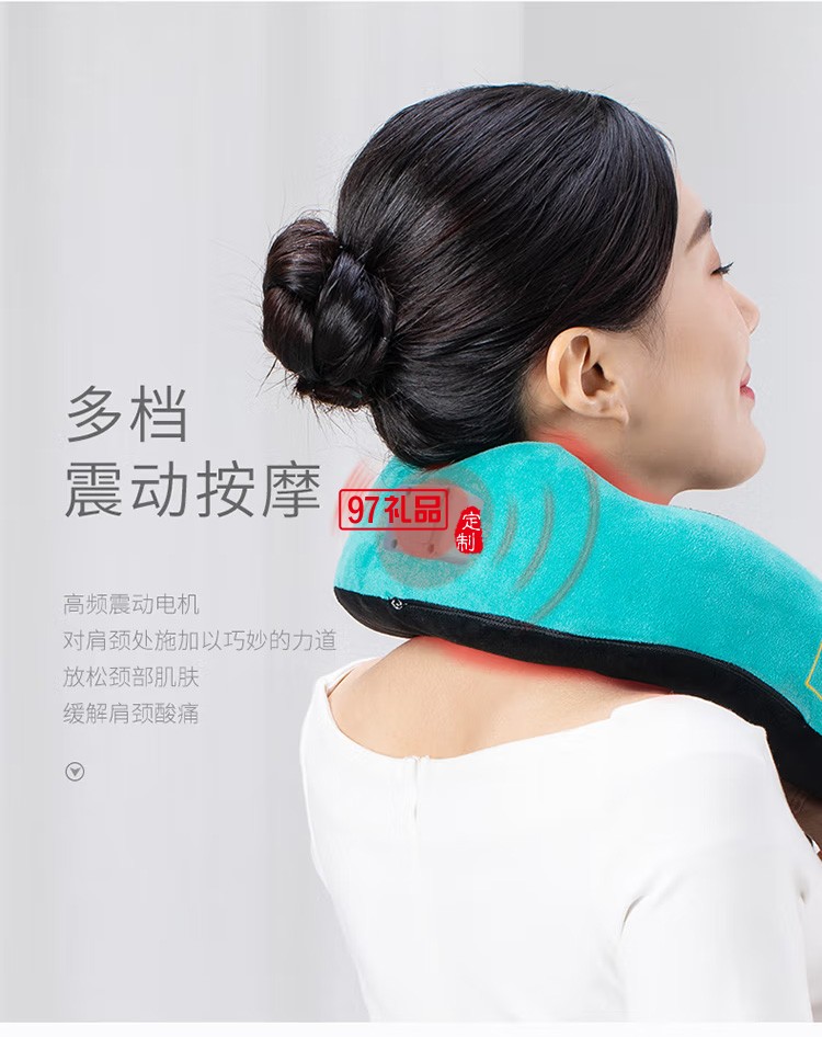 踐程U型按摩枕車(chē)載護(hù)頸按摩器UM-1 UM-1定制公司廣告禮品