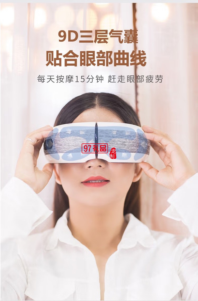 踐程熱敷音樂(lè)眼部按摩儀無(wú)線氣囊護(hù)眼儀HY006定制公司廣告禮品