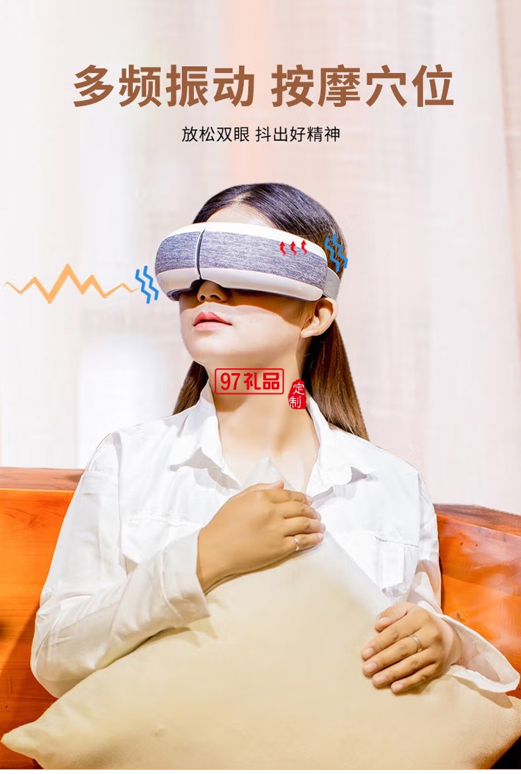 踐程熱敷音樂(lè)眼部按摩儀無(wú)線氣囊護(hù)眼儀HY006定制公司廣告禮品