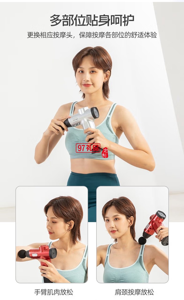 踐程 放松肌肉筋膜槍高頻震動(dòng)健身按摩器TY-606定制公司廣告禮品