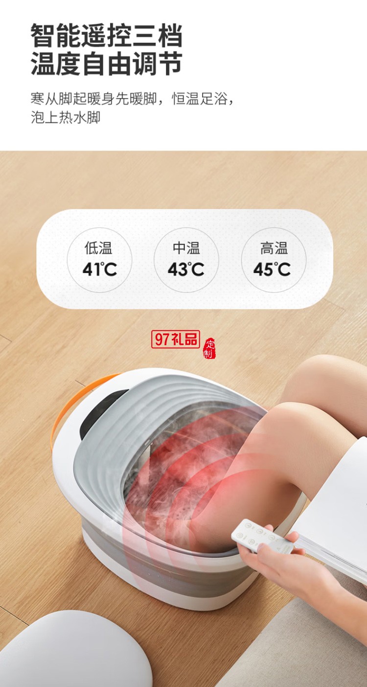 美仕達（Misida） 折疊足浴盆 養生好物 泡腳 定制公司廣告禮品
