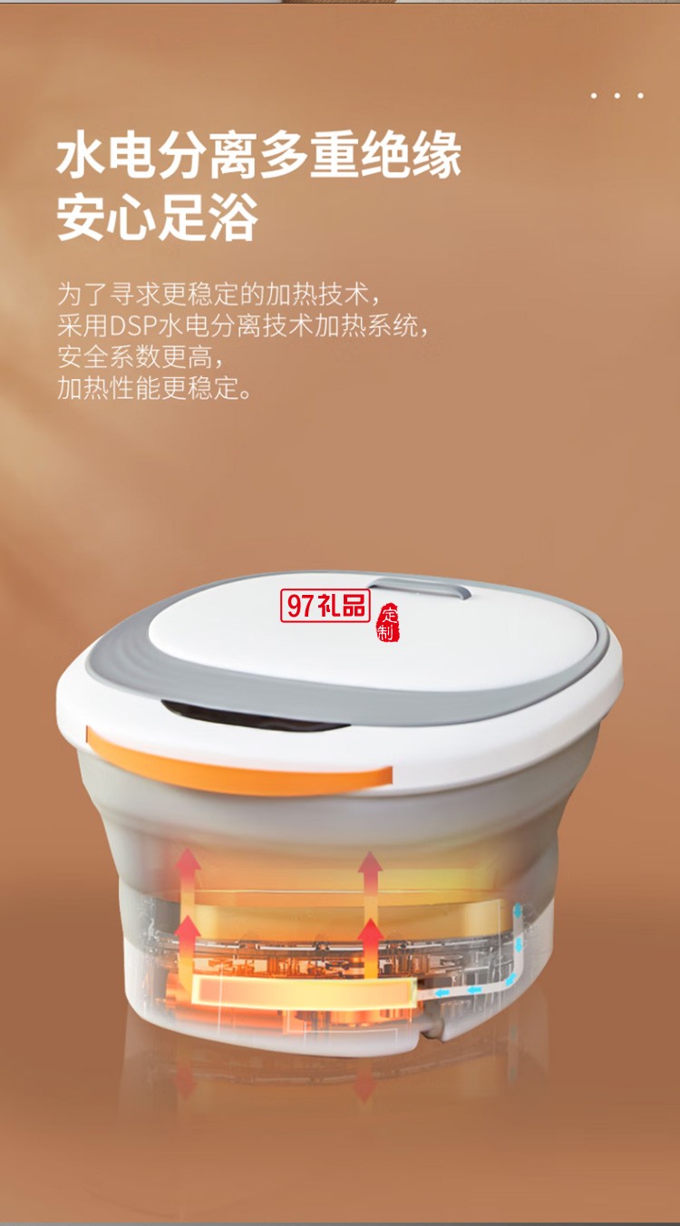 美仕達（Misida） 折疊足浴盆 養生好物 泡腳 定制公司廣告禮品
