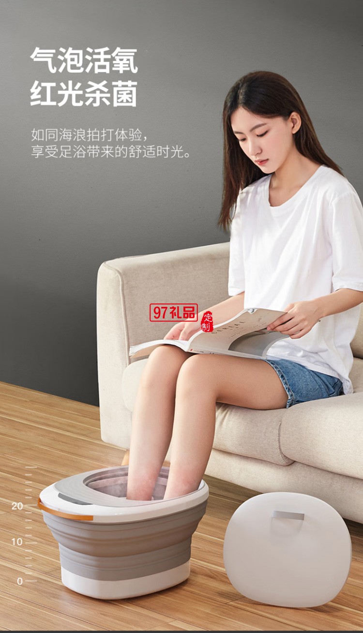 美仕達（Misida） 折疊足浴盆 養生好物 泡腳 定制公司廣告禮品
