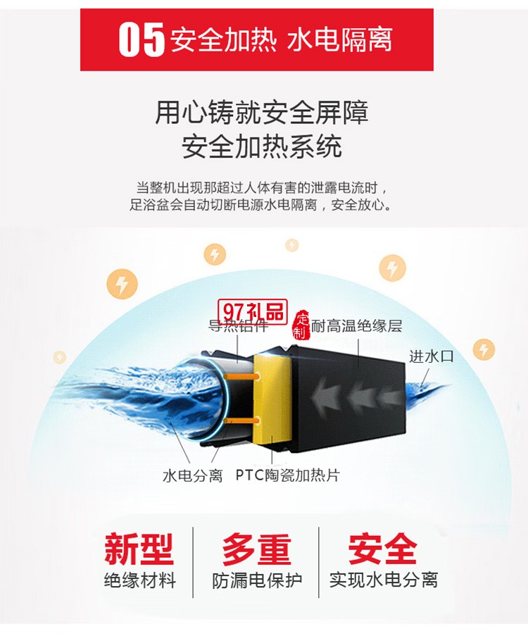 美仕達(dá)（Misida） 時(shí)尚足浴盆 電動(dòng)泡腳盆旋鈕款定制公司廣告禮品